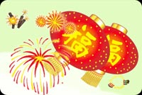 Tết Ta Mẫu Nền Thư